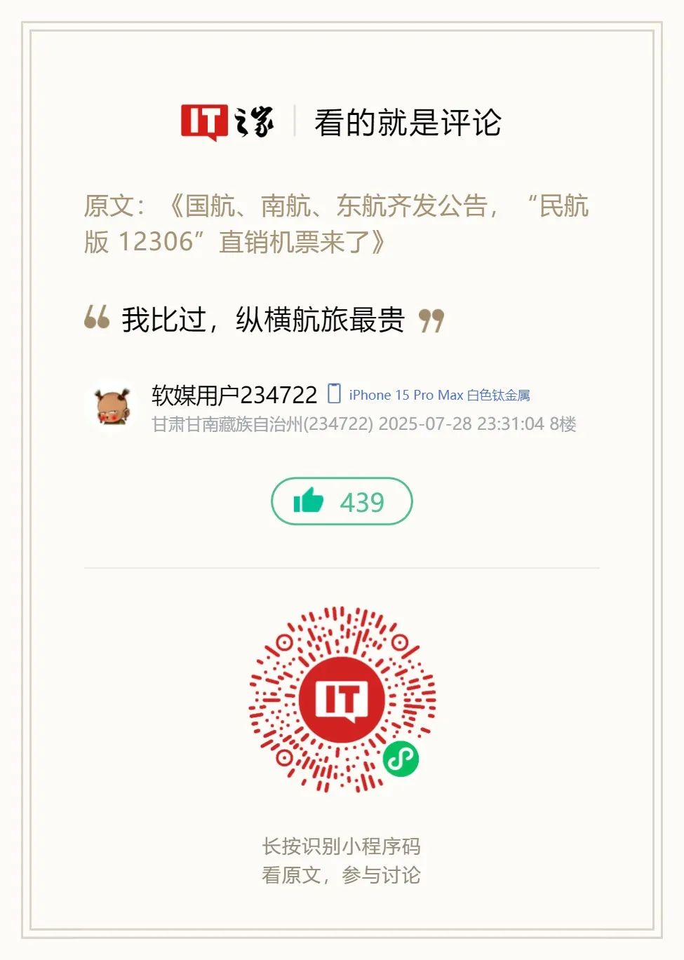 资讯配图