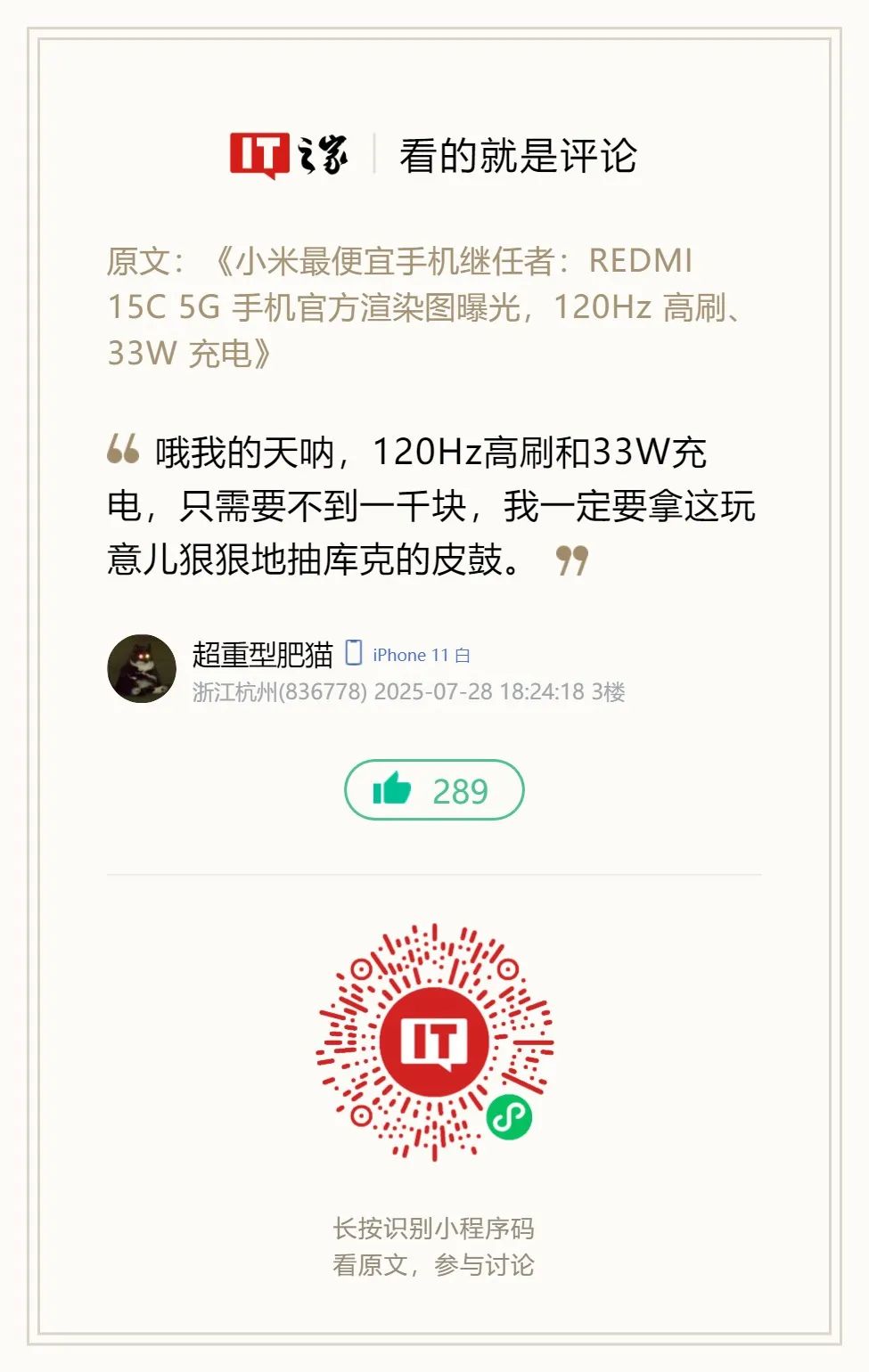 资讯配图