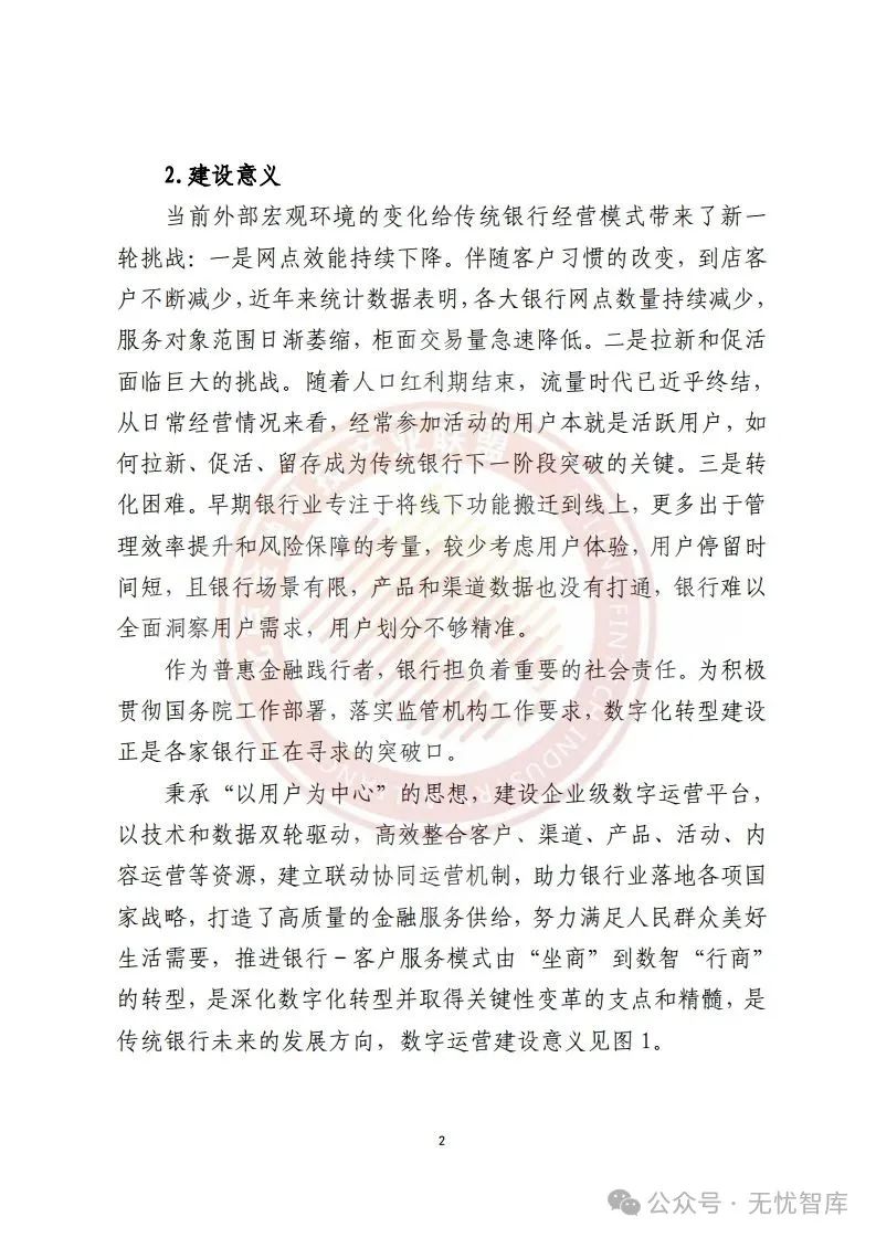 资讯配图