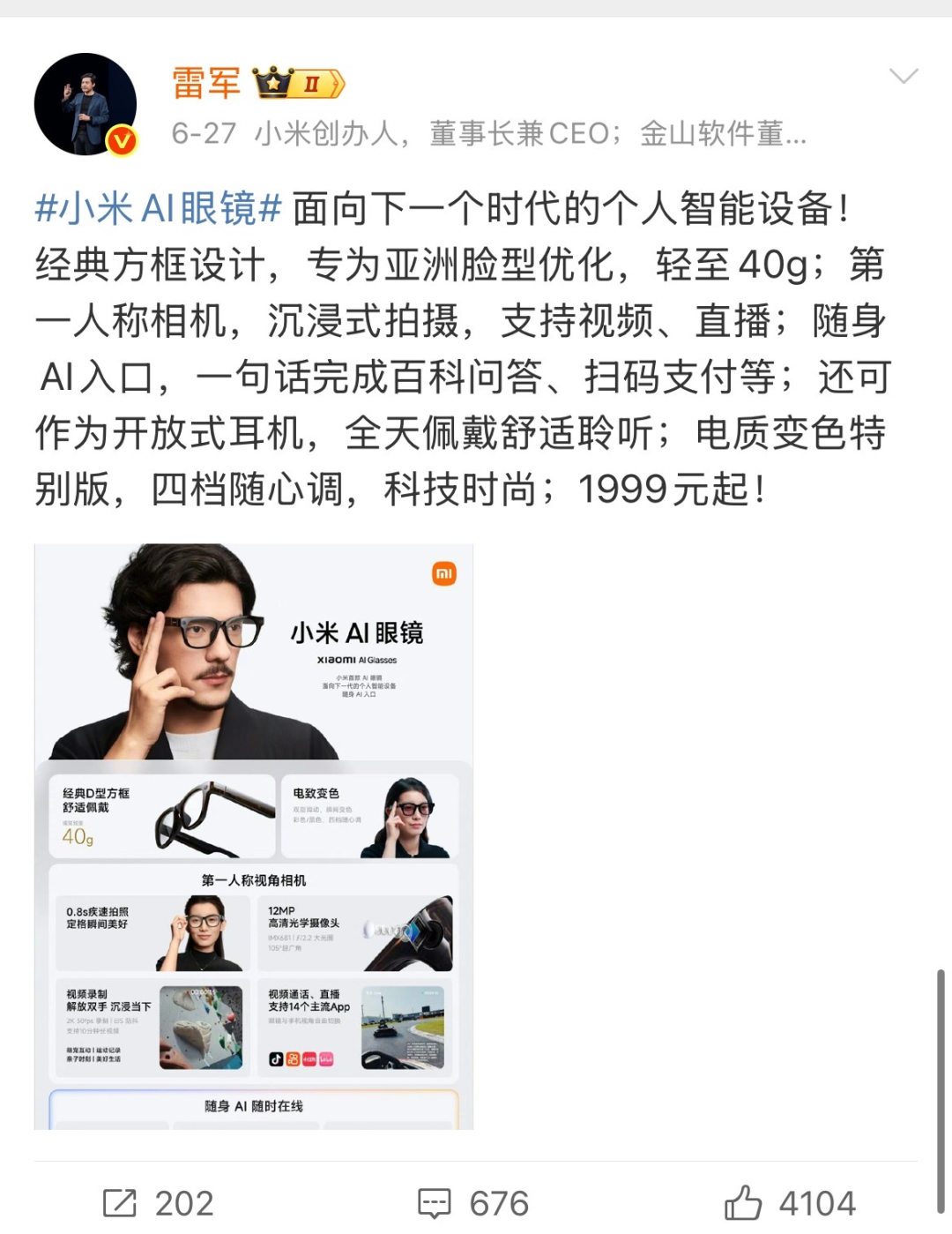 资讯配图