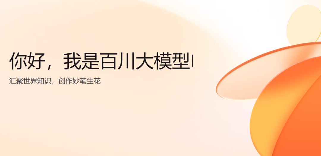 资讯配图
