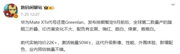 资讯配图