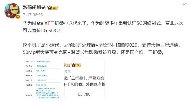资讯配图
