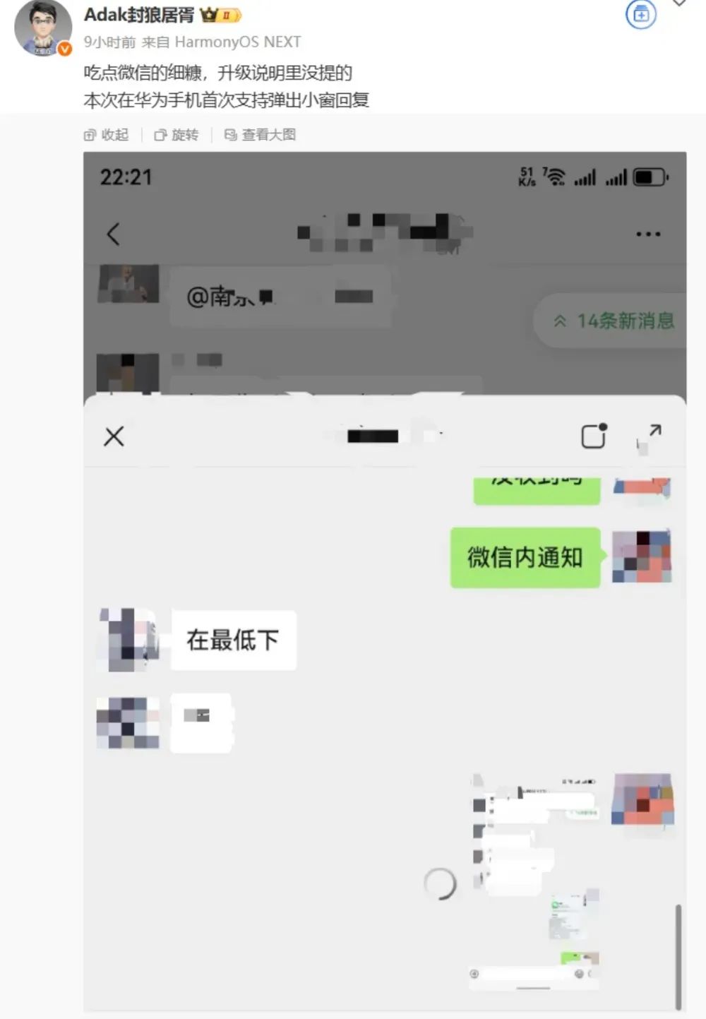 资讯配图