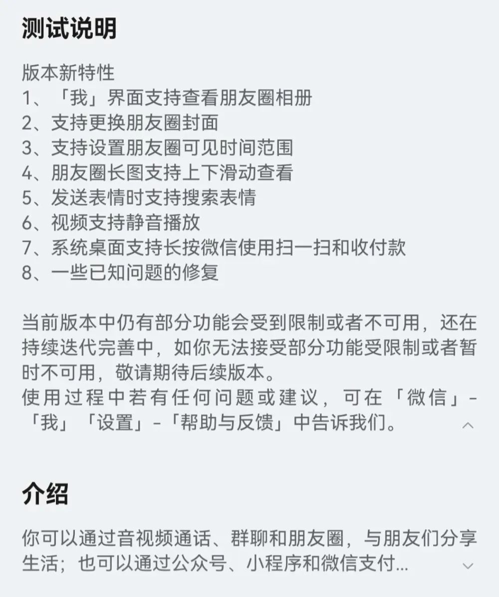 资讯配图