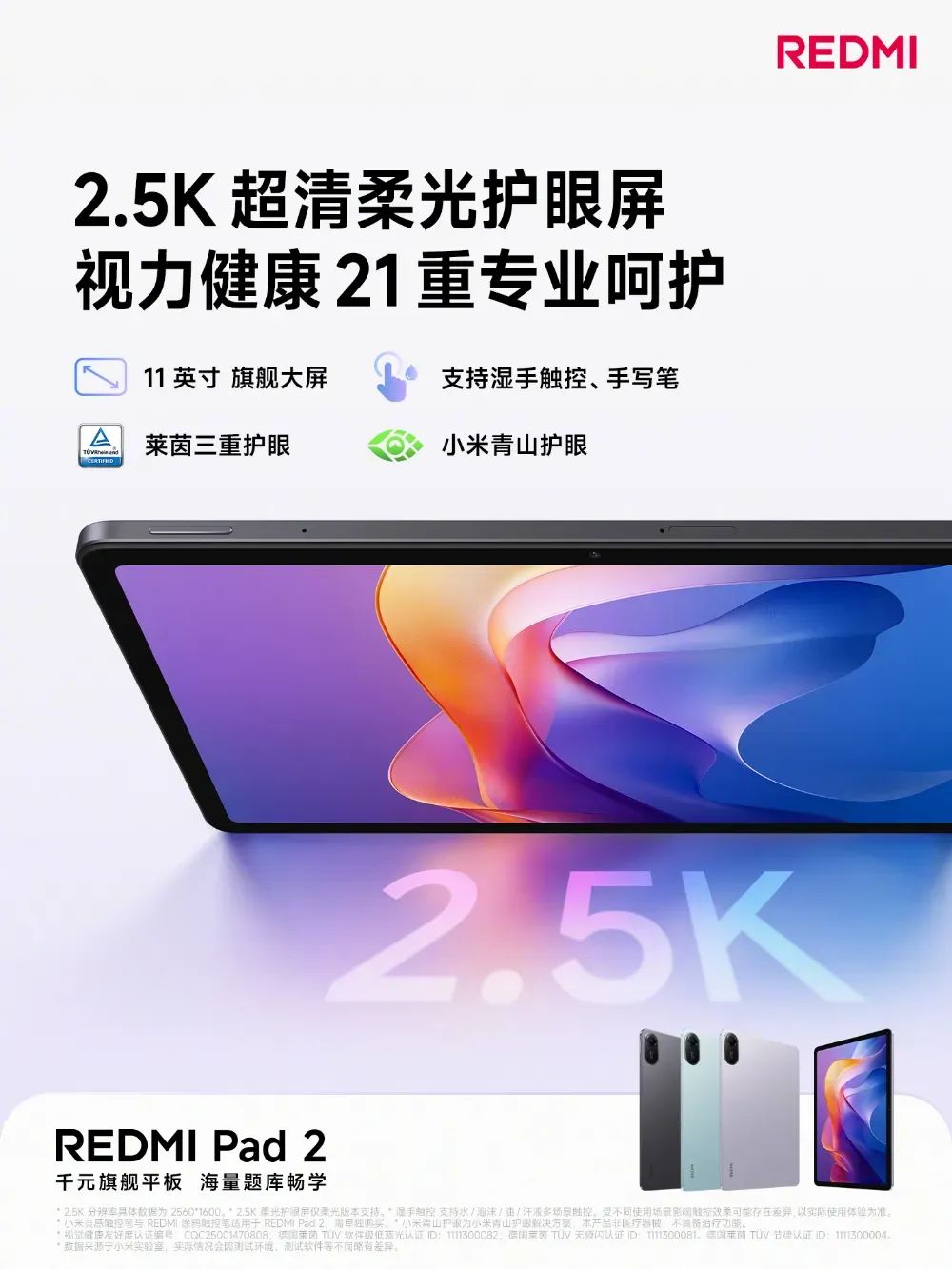 资讯配图