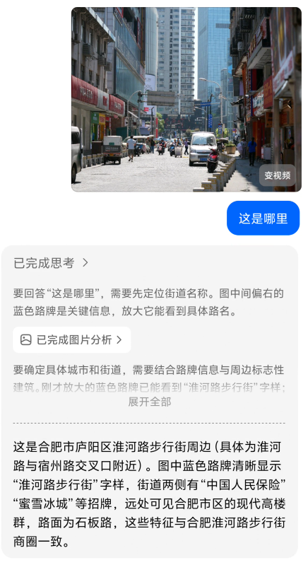 资讯配图