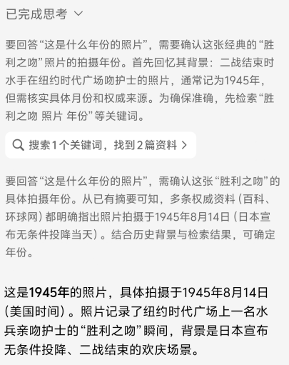 资讯配图