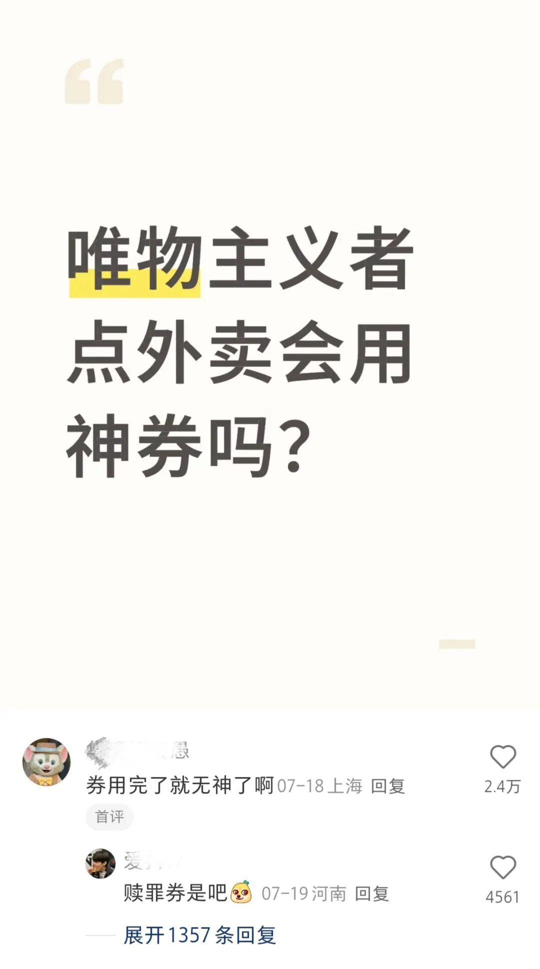 资讯配图