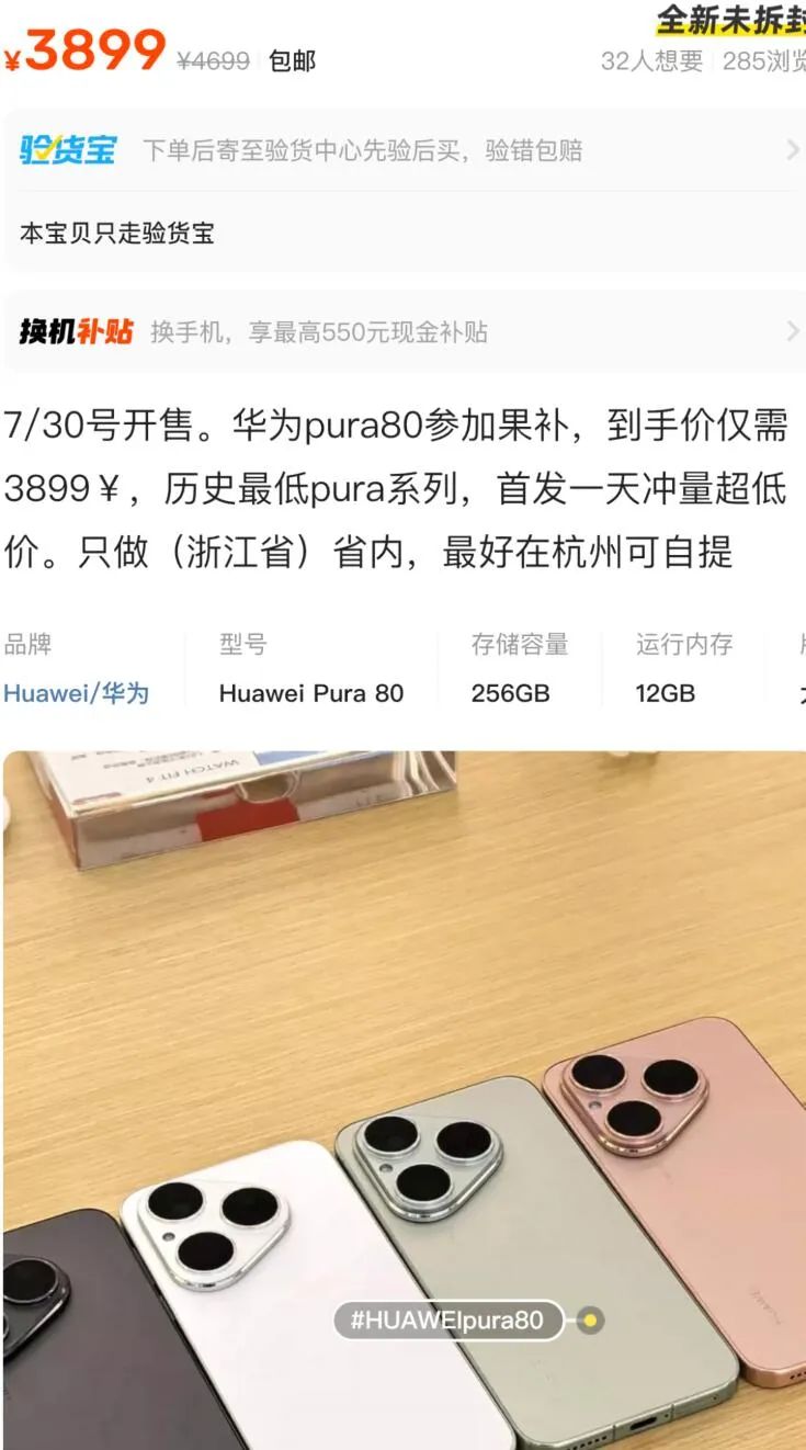 资讯配图