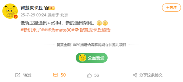 资讯配图