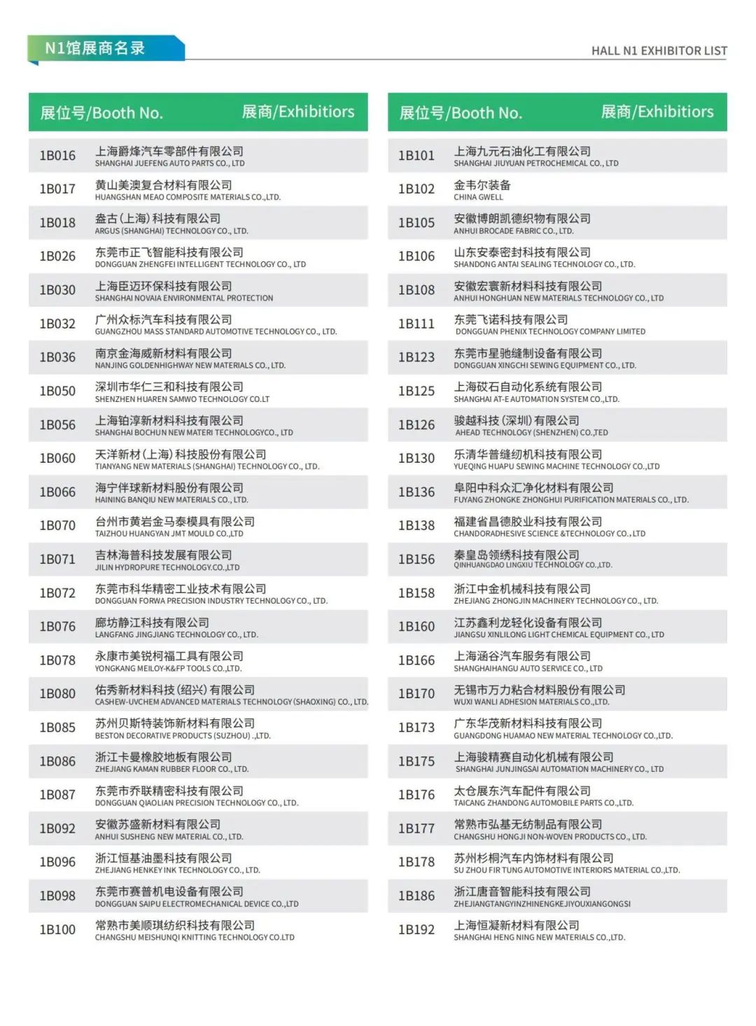 资讯配图