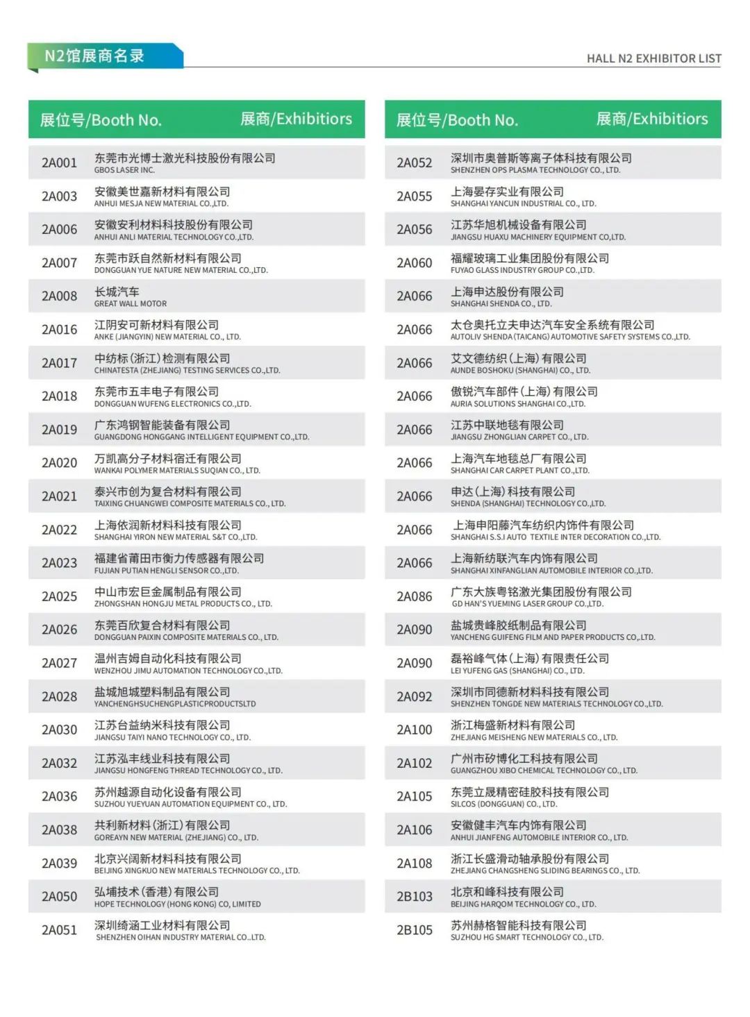 资讯配图