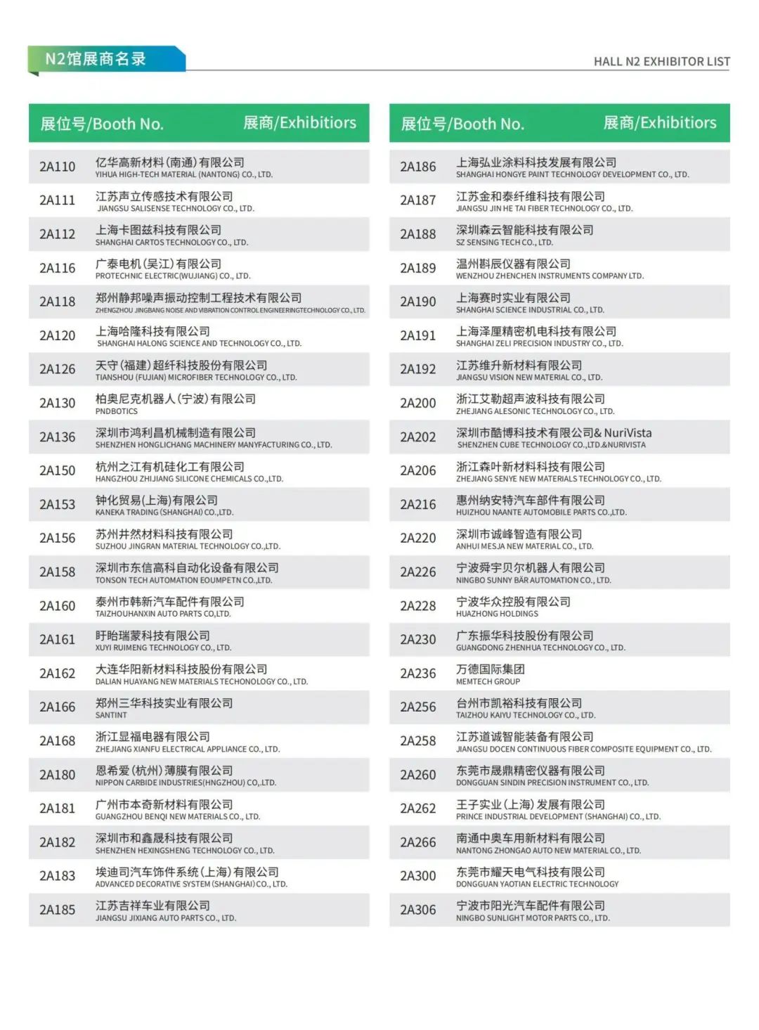 资讯配图
