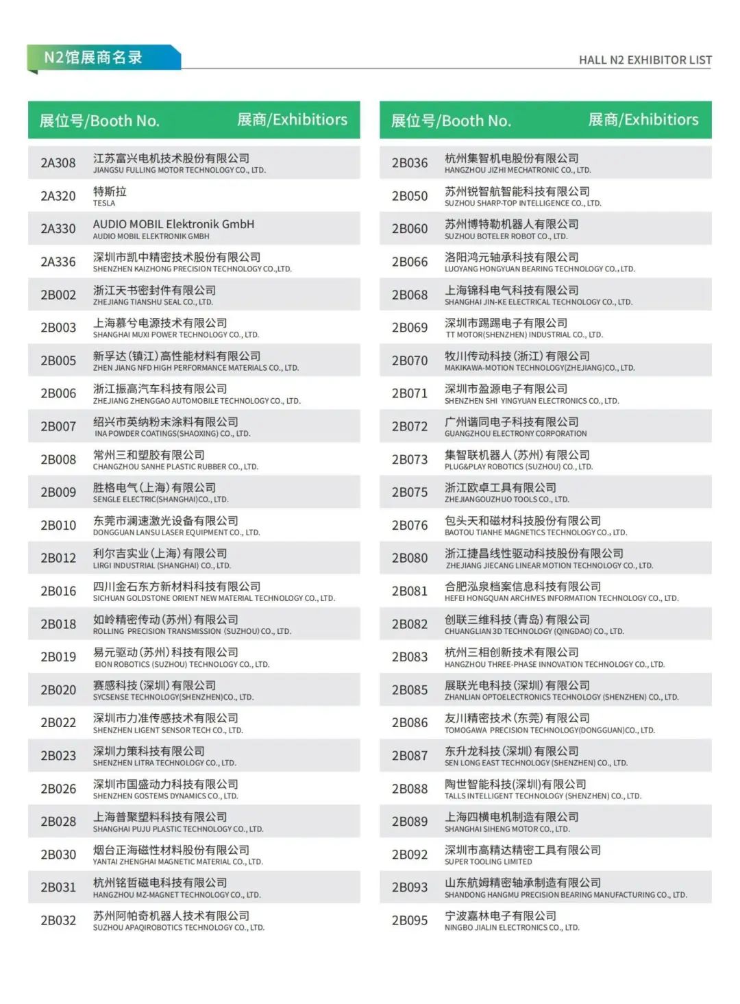 资讯配图