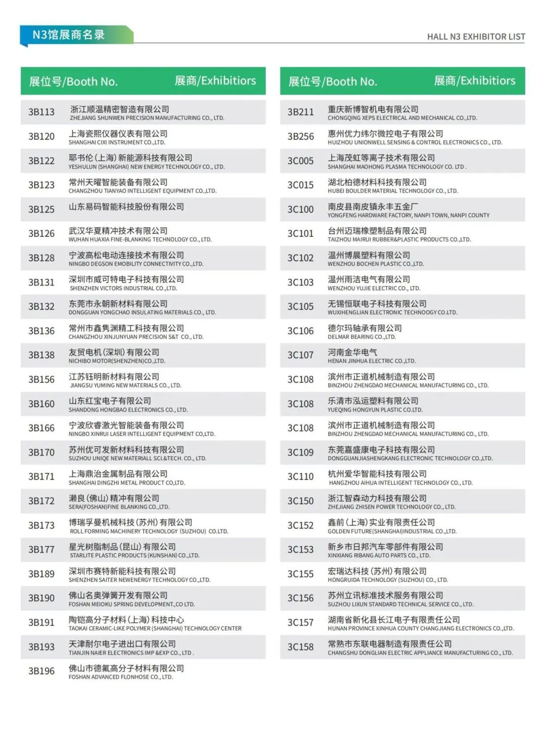 资讯配图
