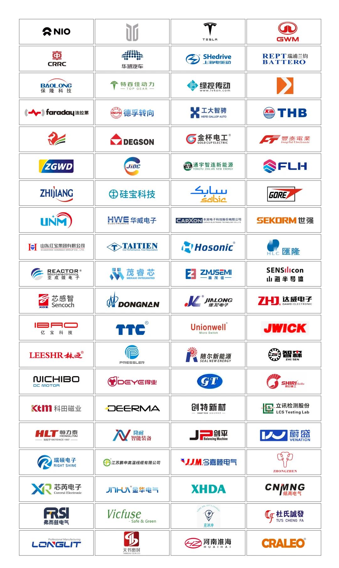 资讯配图