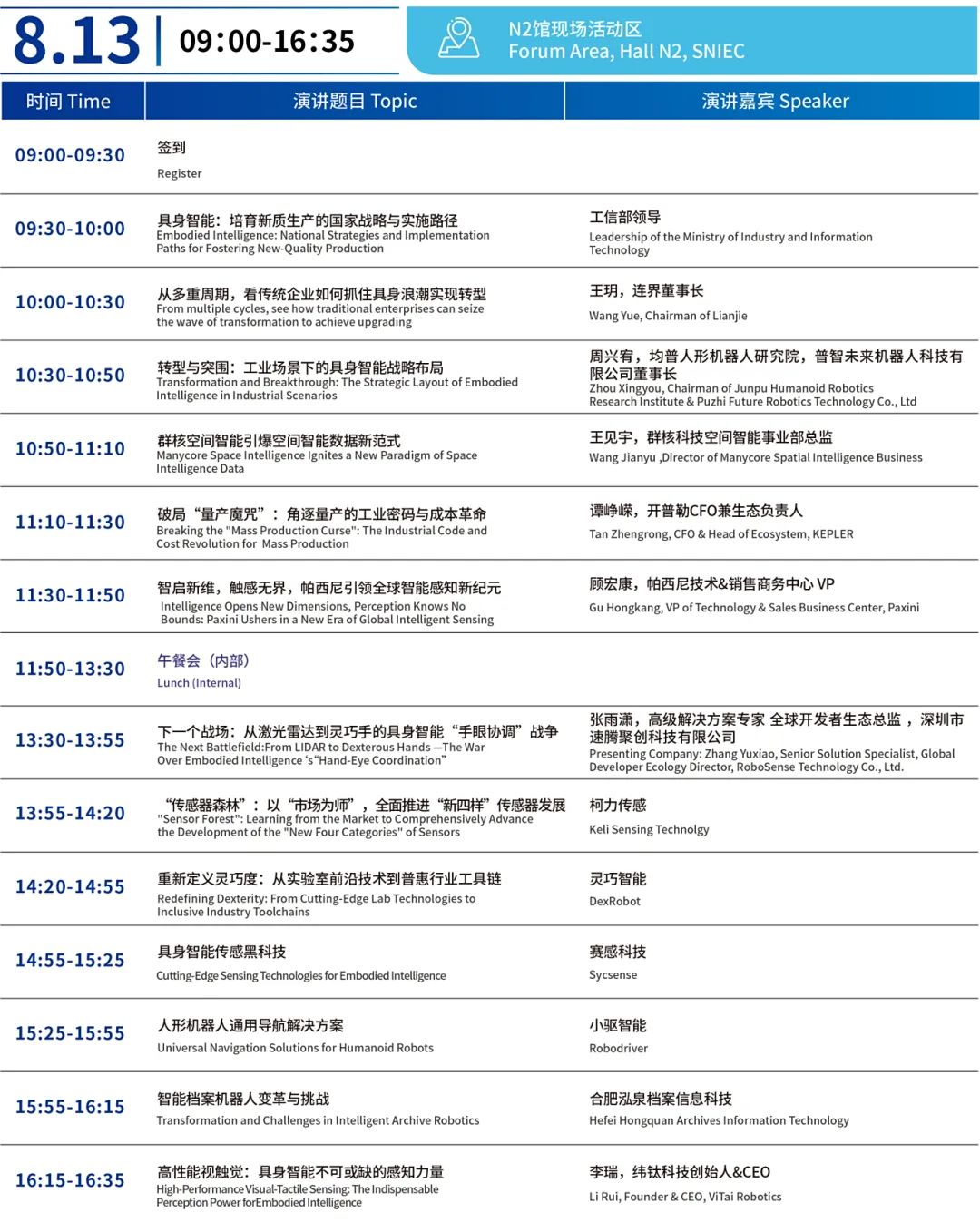 资讯配图