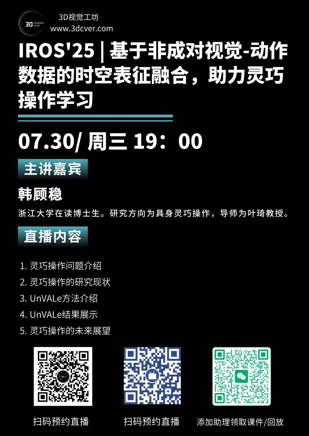 资讯配图