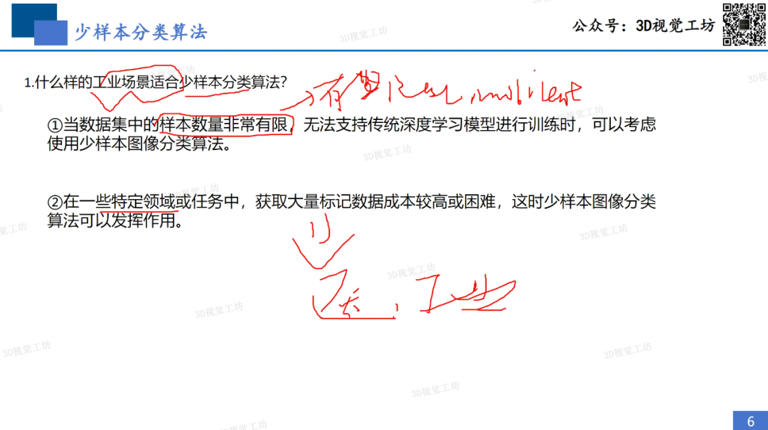 资讯配图