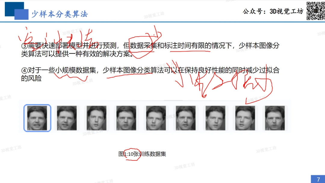 资讯配图