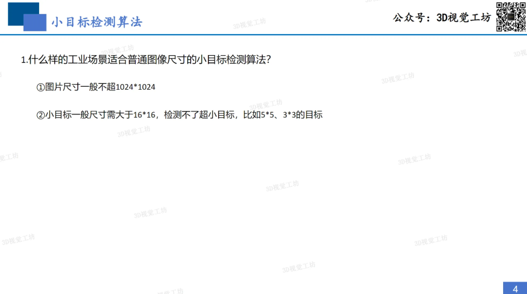 资讯配图
