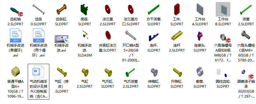 资讯配图