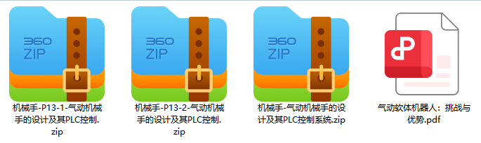资讯配图