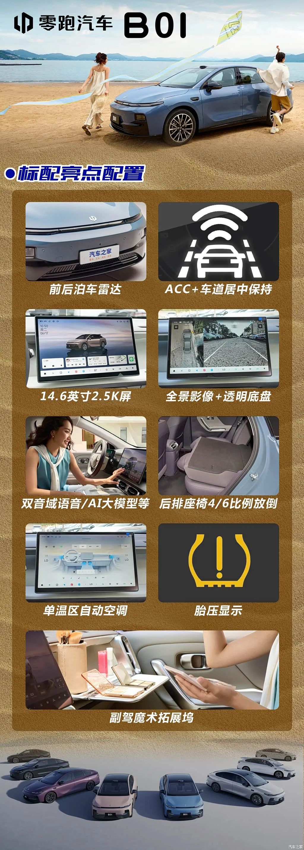 资讯配图