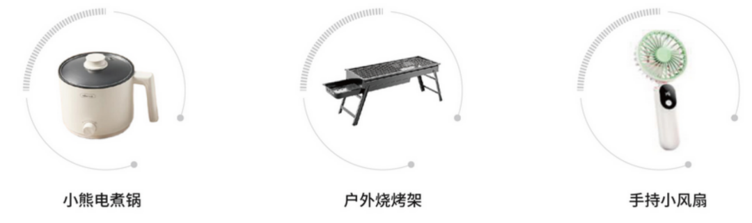 资讯配图