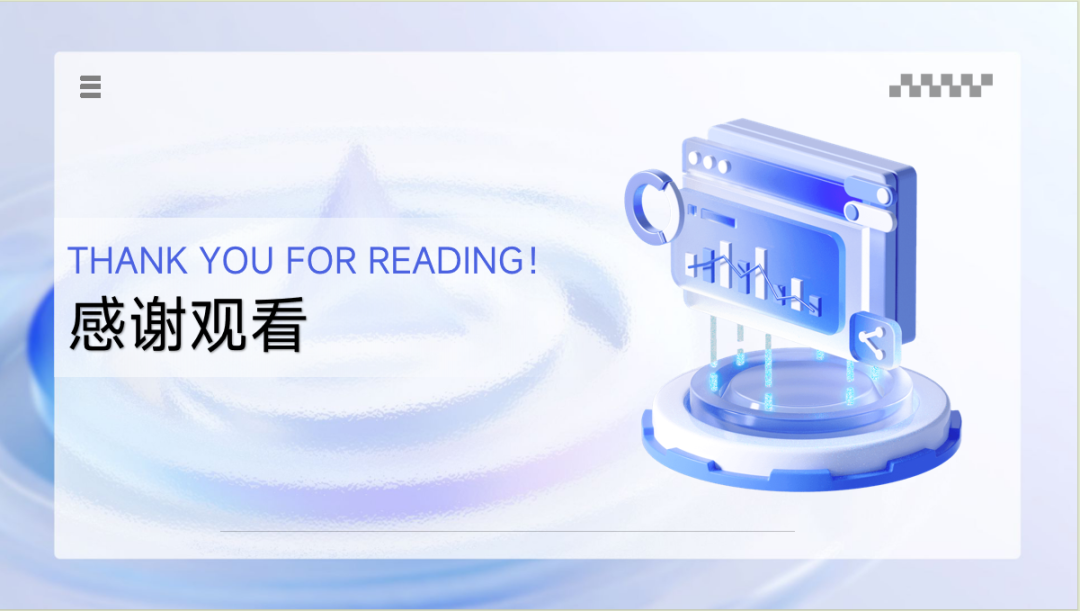 资讯配图