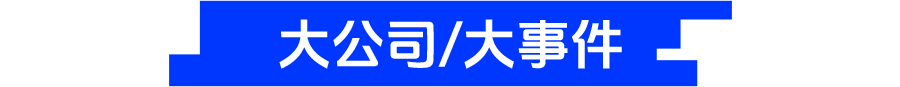 资讯配图
