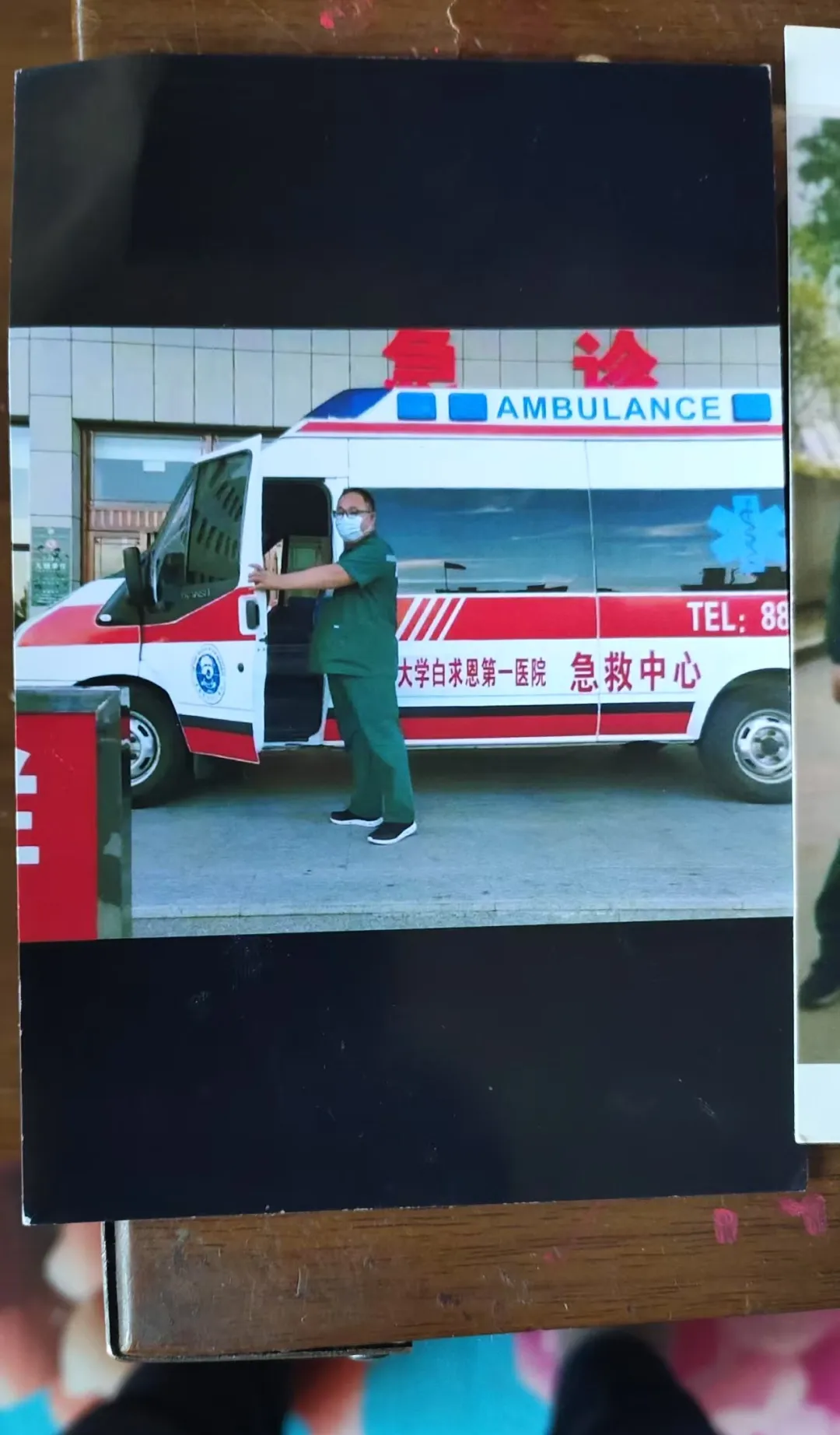 资讯配图