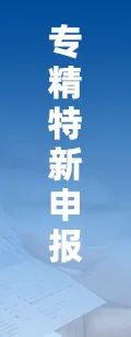 资讯配图