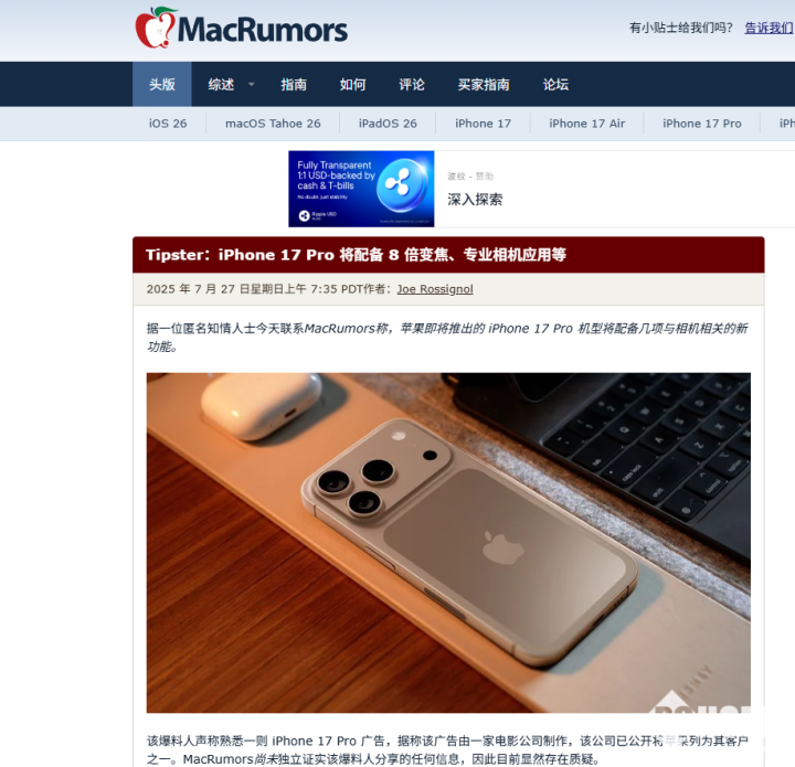 资讯配图