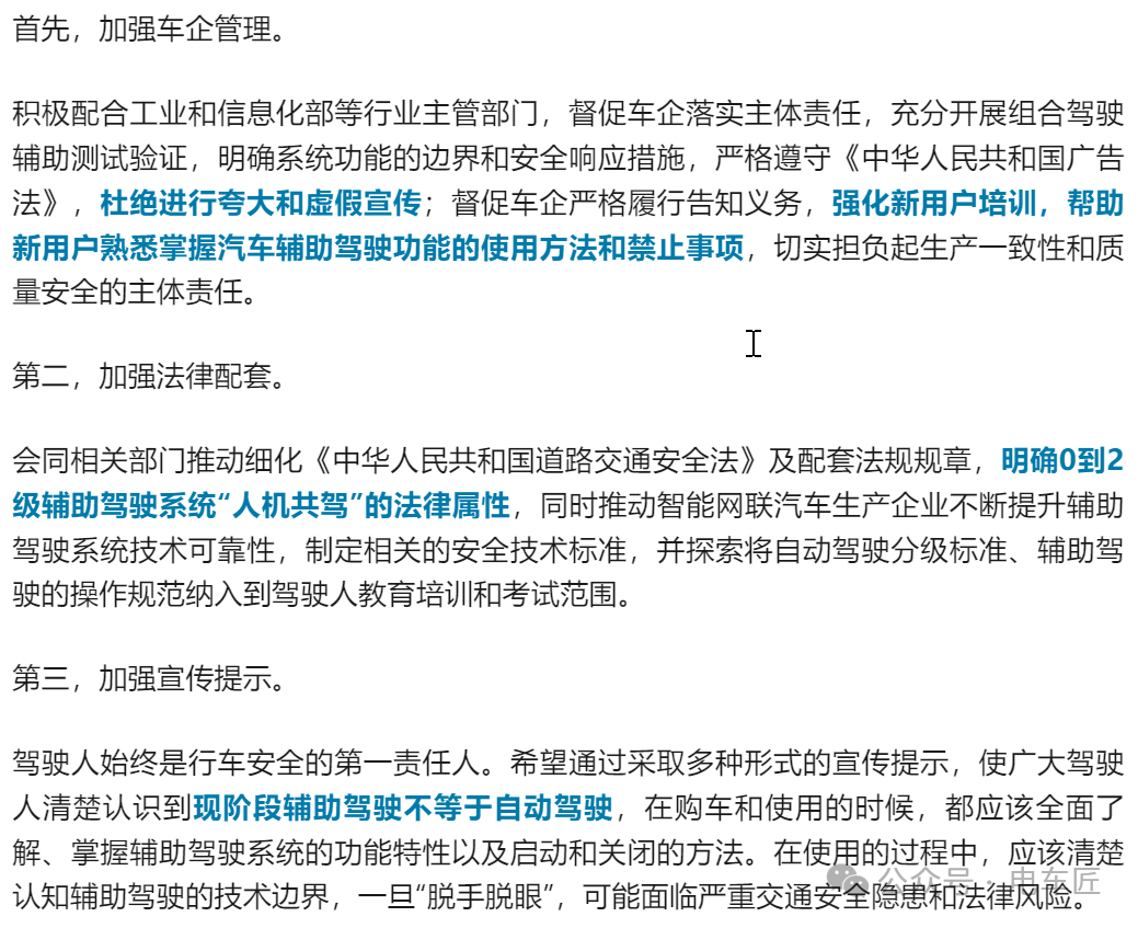 资讯配图