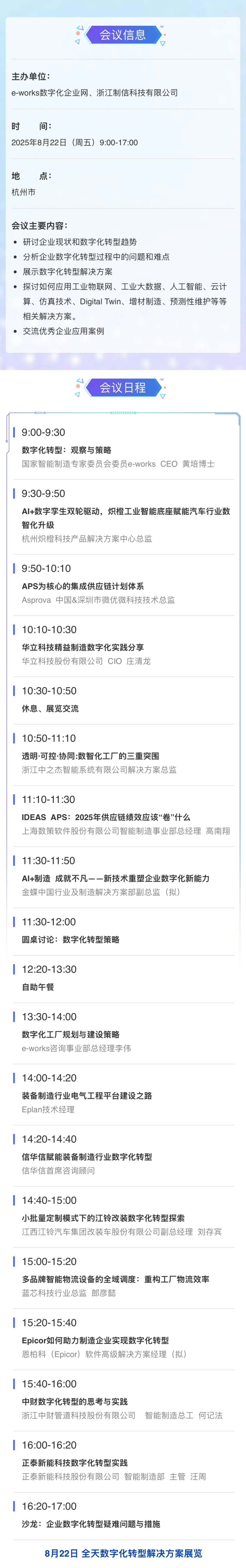 资讯配图