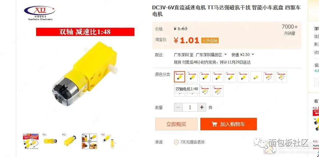 资讯配图