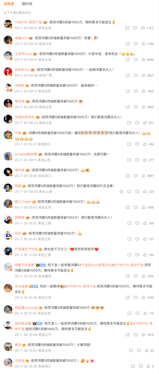 资讯配图