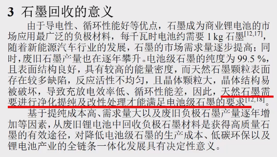 资讯配图