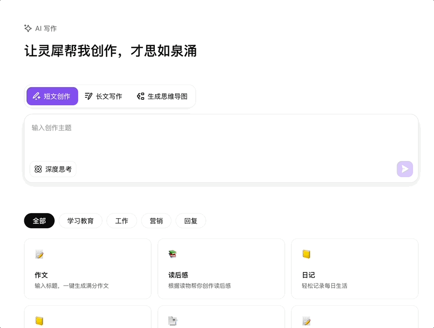 资讯配图