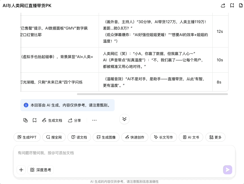 资讯配图