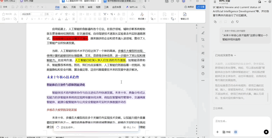 资讯配图