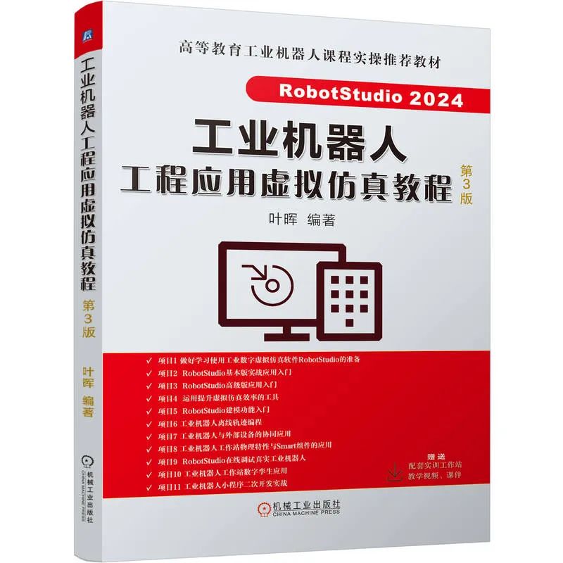 资讯配图