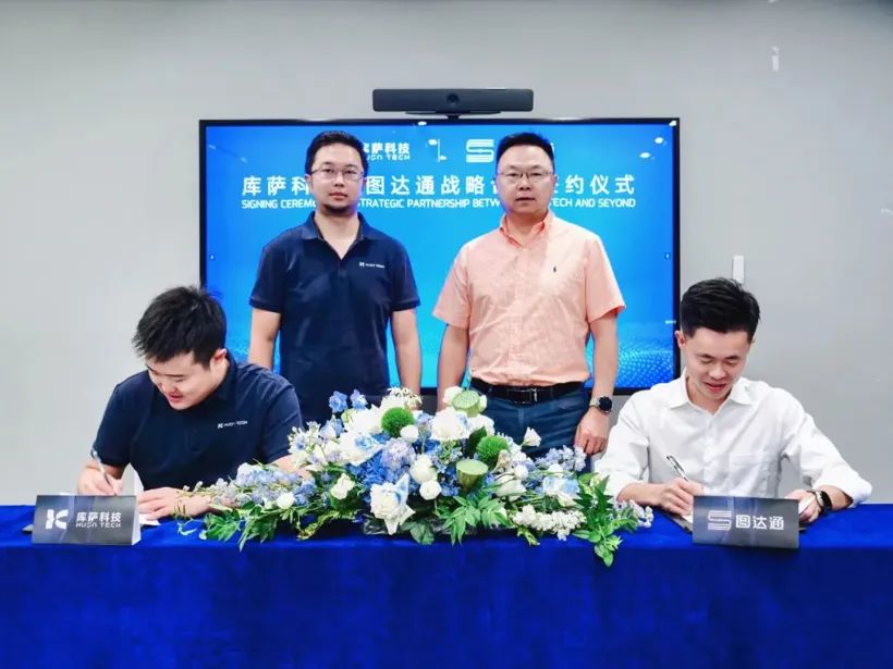 资讯配图