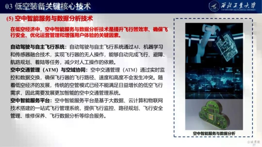 资讯配图