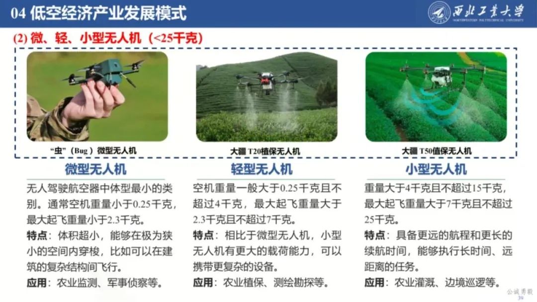资讯配图