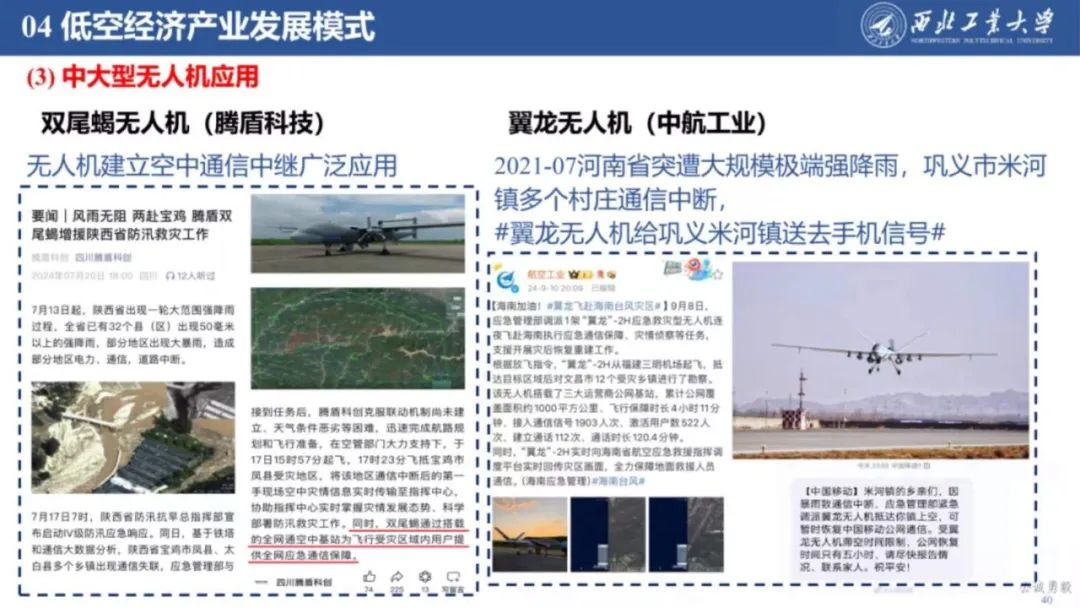 资讯配图