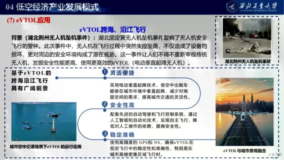 资讯配图