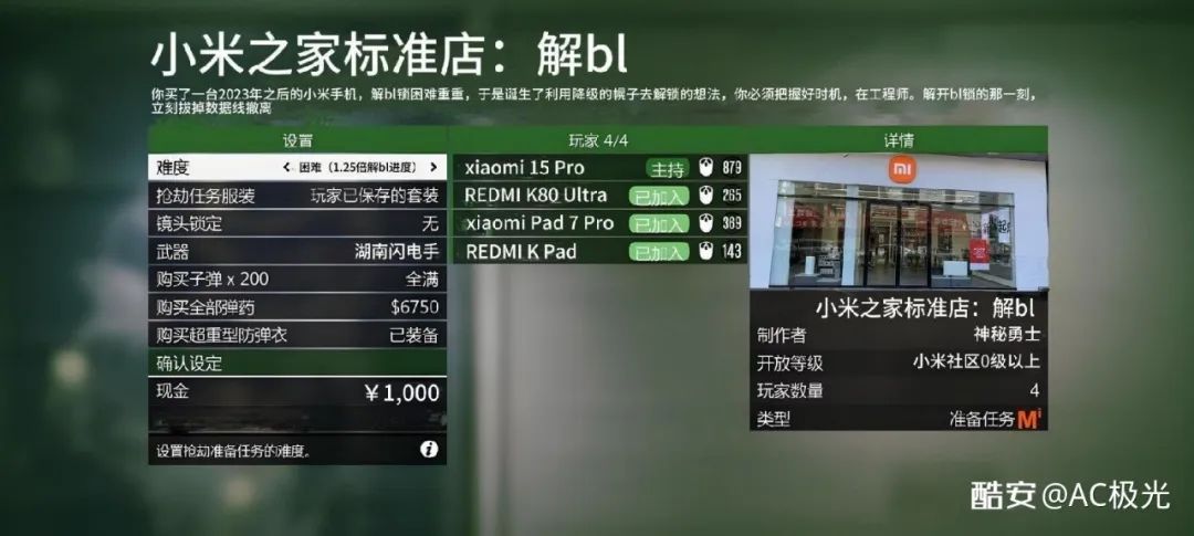 资讯配图